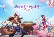 武林外传SF原版剧情还原，白展堂还是老样子-武林外传发布网