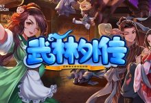 武林外传公益服情侣系统，结婚送钻戒实物-武林外传发布网