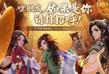 武林外传怀旧服经典副本难度，需要配合才能过-武林外传发布网
