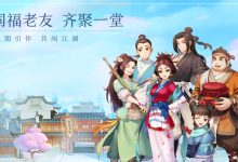 武林外传私服原版装备系统，+10就是大神-武林外传发布网