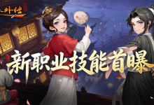 武林外传怀旧服神兵谱系统,收集天下名剑-武林外传发布网