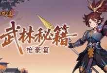 武林外传SF「江湖百晓生」,排行榜全服公示-武林外传发布网
