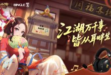 武林外传公益服「悬赏任务」,追杀红名赚大钱-武林外传发布网