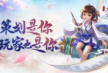 武林外传公益服「挖宝系统」,藏宝图探寻秘境-武林外传发布网