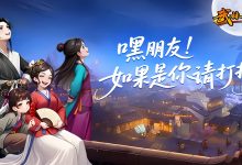 武林外传SF周末BOSS攻城,掉落率翻10倍-武林外传发布网