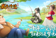 武林外传私服午夜惊魂活动,深夜专属副本-武林外传发布网