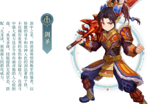 武林外传SF公益服限时团购,人多力量大砍价-武林外传发布网