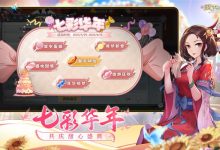 武林外传公益服刺客教学:隐身背刺与高闪避生存流-武林外传发布网