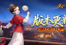 武林外传SF技能优化：高倍属性下的连招实战演示-武林外传发布网