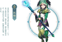 武林私服术士进阶:AOE清场与属性克制的实战应用-武林外传发布网