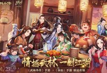 -武林外传发布网