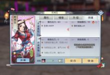 武林外传SF幽灵船血战：夜行藏宝任务的危机四伏-武林外传发布网